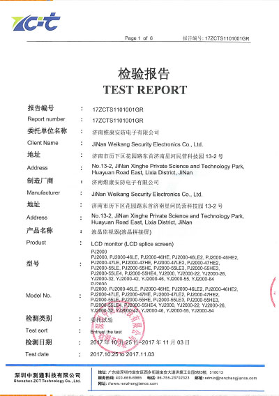 ����Ļ©��ȼ�ƴ���3.5��ⱨ��