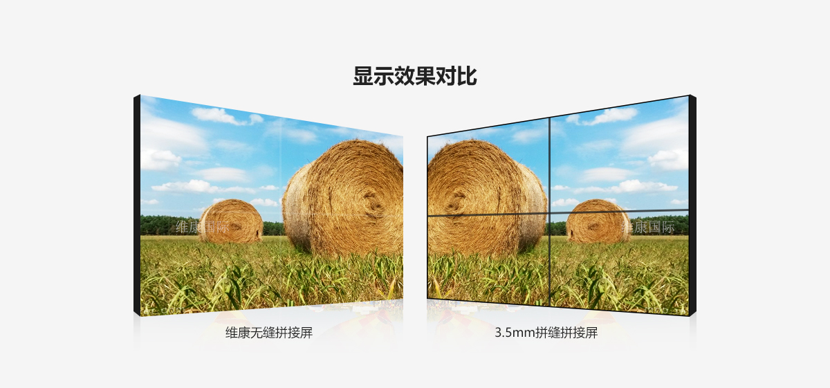 0mm无缝拼接屏_03.jpg