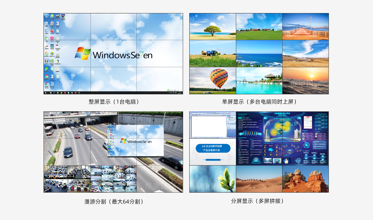 液晶拼接屏_05.jpg 液晶拼接屏_05.jpg