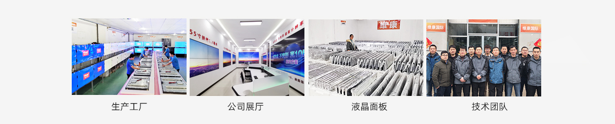 液晶拼接屏_08.jpg 液晶拼接屏_08.jpg