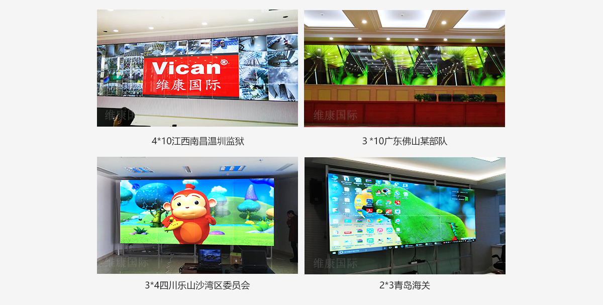 0mm无缝拼接屏_04.jpg 0mm无缝拼接屏_04.jpg