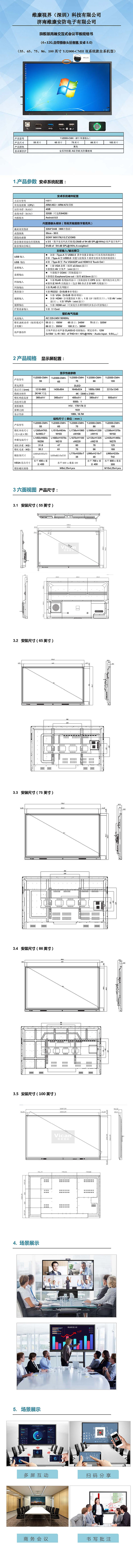 未标�?2.jpg 未标�?2.jpg