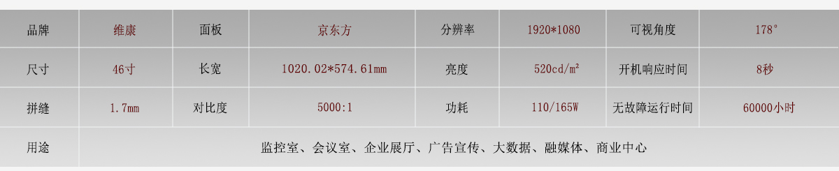 京东�?6-1.7- - 副本.jpg