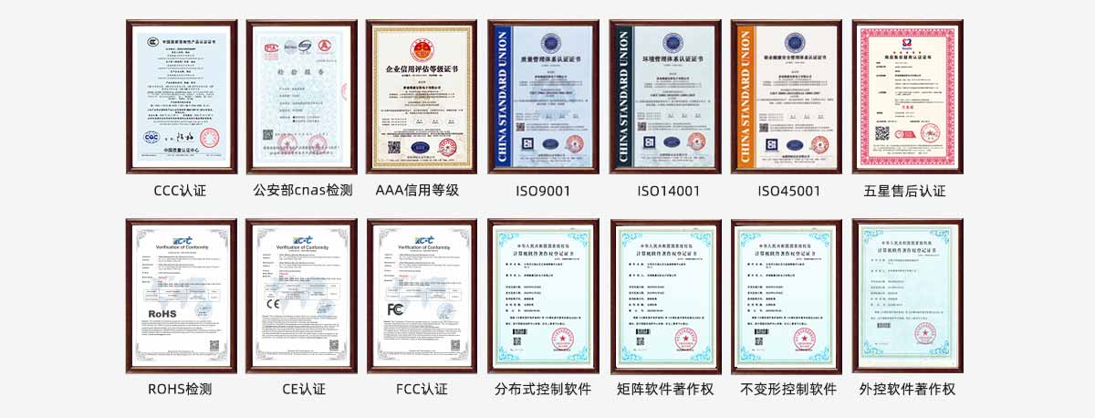 外控资质.jpg 外控资质.jpg