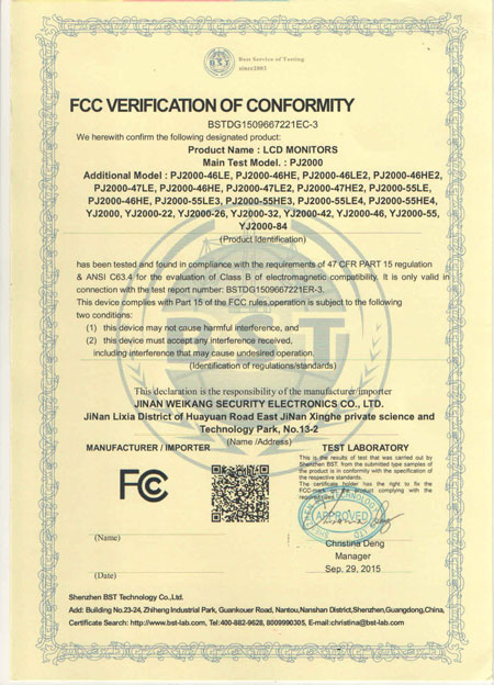 άάƴFCC֤.jpg
