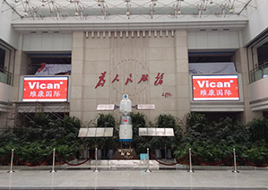 ά��46��Һ��ƴ����������������Ŀ�깤