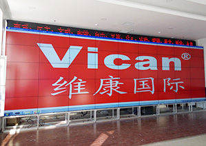 299-212-76.jpg 维康46寸液晶拼接屏应用于内蒙古开鲁县公安局