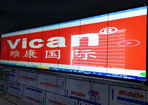 299-212-79.jpg 维康触摸拼接屏应用于临沂某酒业公司