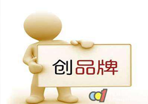 ע��Һ��ƴ����Ʒ�ƽ�������ҵ��չ������֮��