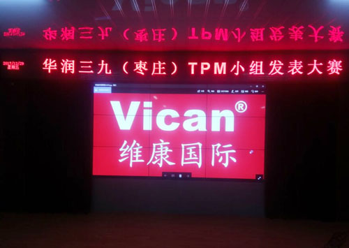 46��ƴ����Ӧ���ڻ�������ҩҵ����ׯ�����޹�˾