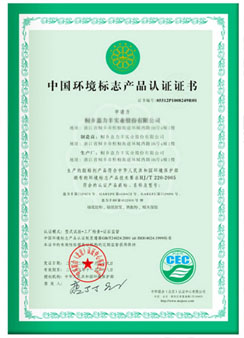 ά������ȡ�ù��һ�����־��Ʒ��֤