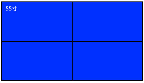 55��Һ��ƴ�����ĸ�Ʒ�Ƶĺã������ѡ