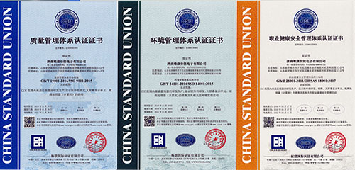 ��ISO9001��14001��18001����ϵ֤���Һ��ƴ��������