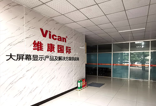 ����ά�������������޹�˾�绰����ϵ��ʽ