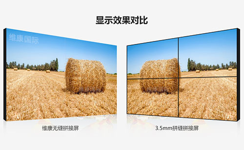 �޷�Һ��ƴ���������ò��ã�