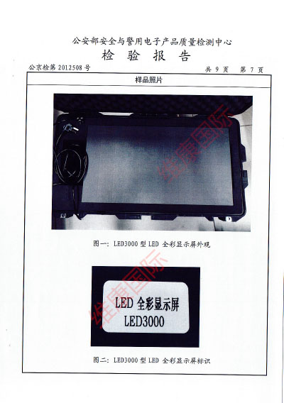 LED ⱨ�?2.jpg
