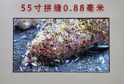 0.88ƴ���� ʵ��ͼ��0.88ƴ��Һ��ƴ����ʵ��չʾ