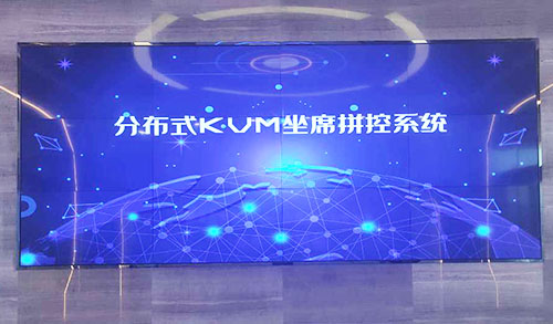 �ֲ�ʽKVM��ϯ����ϵͳ�������