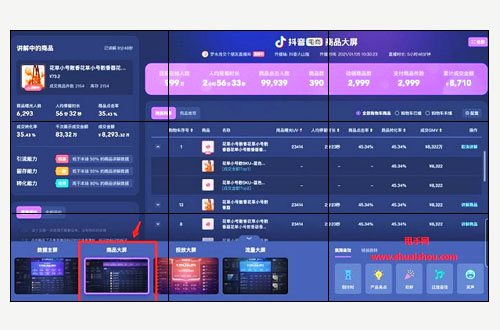 ����ƽ̨����ֱ��ʵʱ���ݴ���Ļ�����ʾ����