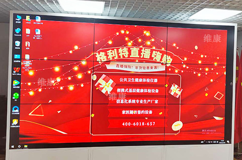 ֱ�������Ļ��ôŪ��ֱ���õĴ���Ļ��ʲô