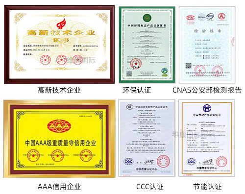 3资质-.jpg 3资质-.jpg