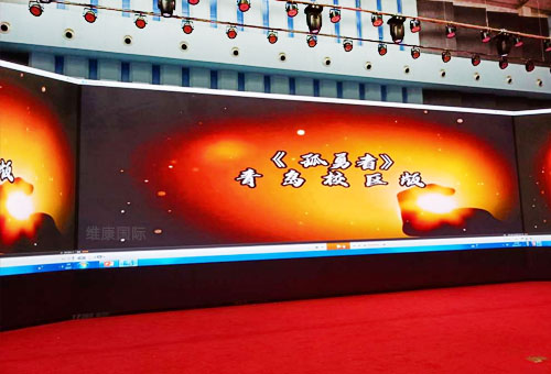 舞台用LED屏还是投影仪好,LED和投影哪个适合用在舞台上 舞台用LED屏还是投影仪好,LED和投影哪个适合用在舞台上