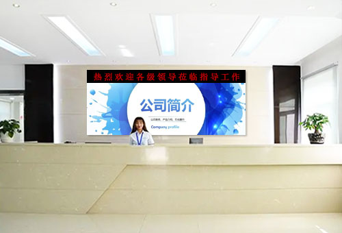 ��˾ǰ̨��ʾ����ʲô�ã���˾�ſ�ǰ̨��LED����������